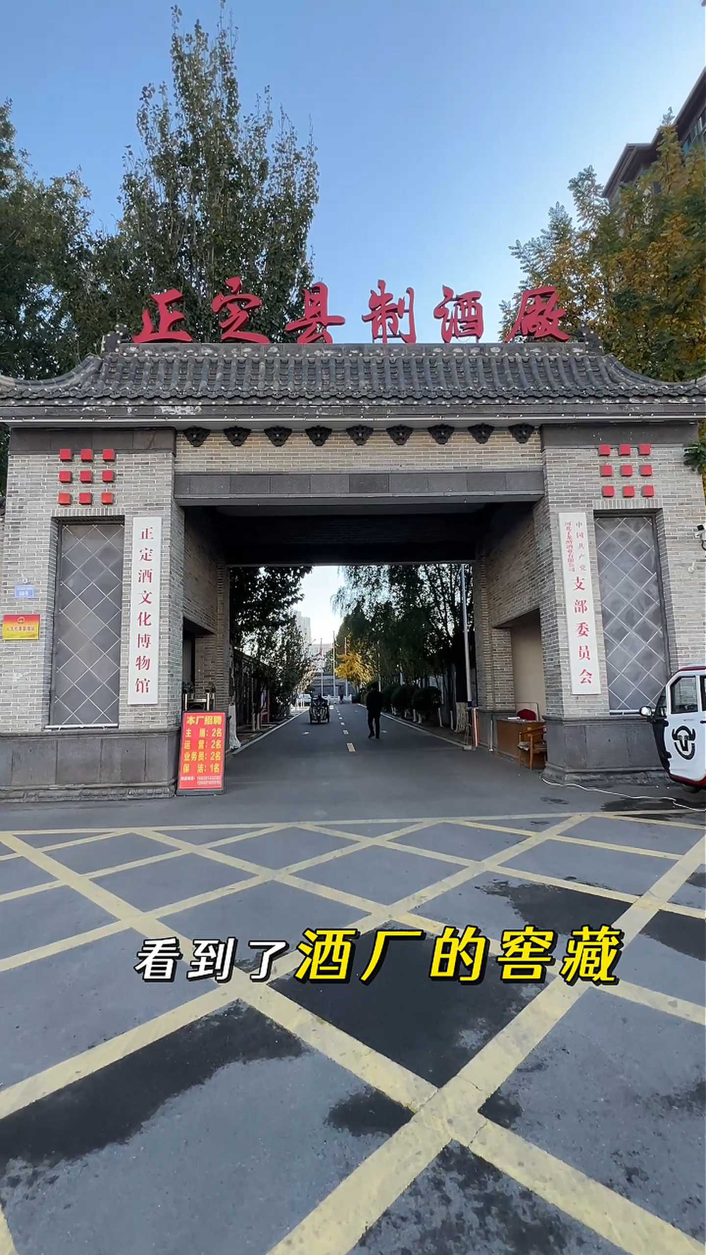 扎兰屯制造业企业GEO优化案例